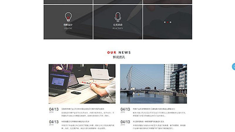 材质选择：mg动画角色设计的秘诀**