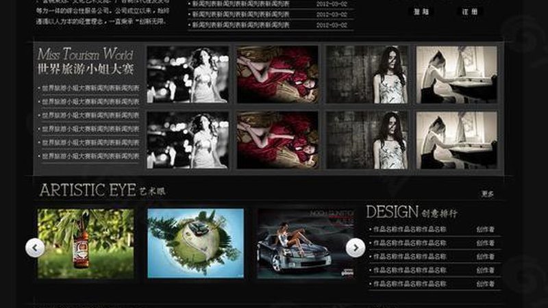 产品宣传片代理加盟商培训：揭秘行业背后的秘密