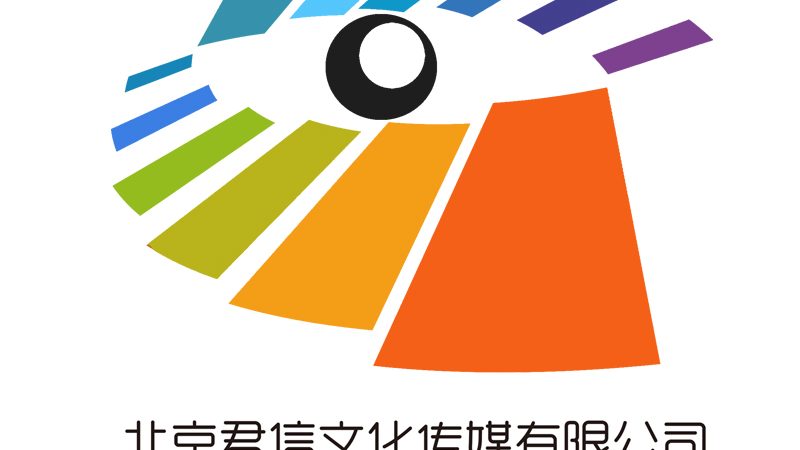上海传媒公司经营范围规范解析：合规之路的必经之路**