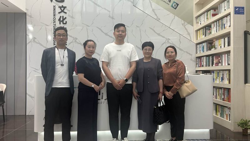 吉林省传媒有限公司