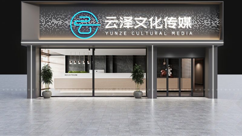 注册传媒公司需要哪些人员