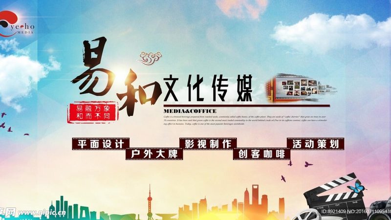 直播代运营全案解析：揭秘合作背后的关键要素